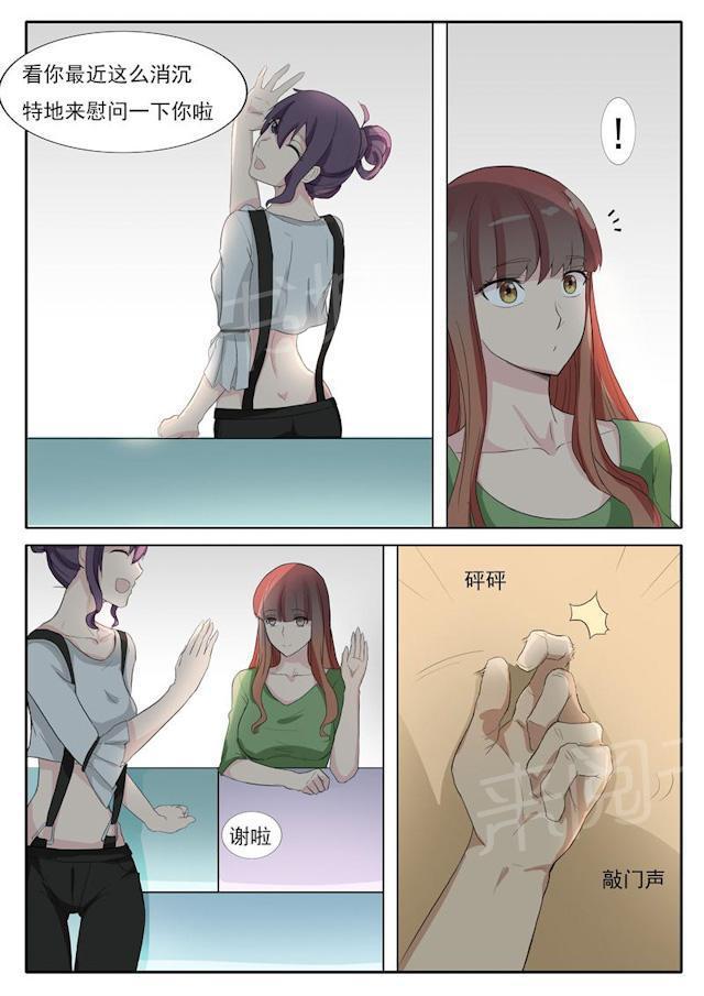 死神同人漫画韩漫全集-第31话 舅舅来了无删减无遮挡章节图片 