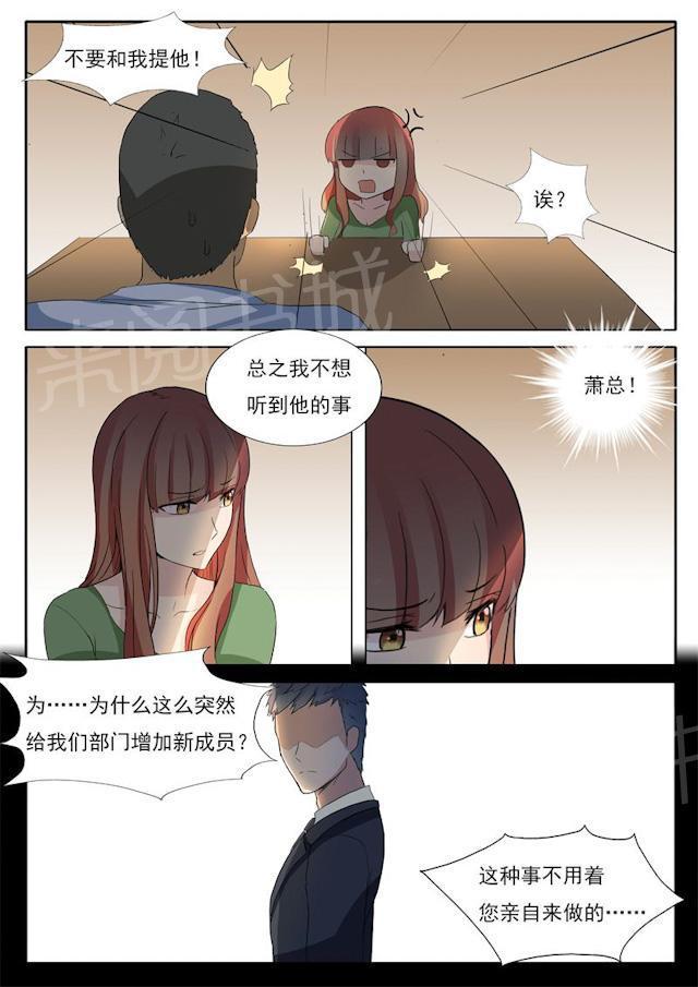 死神同人漫画韩漫全集-第31话 舅舅来了无删减无遮挡章节图片 