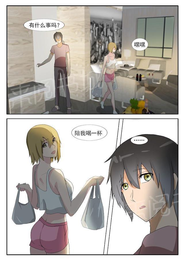 死神同人漫画韩漫全集-第33话 我们的第一次无删减无遮挡章节图片 