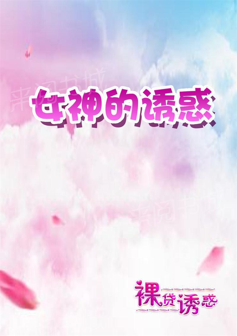 死神同人漫画韩漫全集-第34话 再来一次吧无删减无遮挡章节图片 