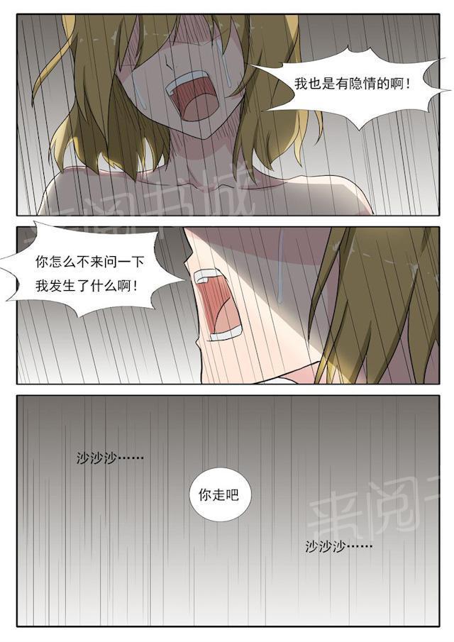 死神同人漫画韩漫全集-第34话 再来一次吧无删减无遮挡章节图片 