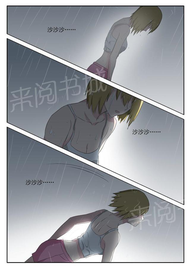 死神同人漫画韩漫全集-第34话 再来一次吧无删减无遮挡章节图片 