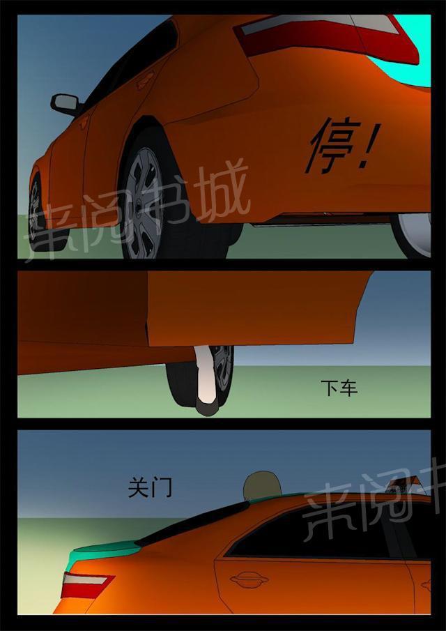 死神同人漫画韩漫全集-第35话 淫乱放纵无删减无遮挡章节图片 