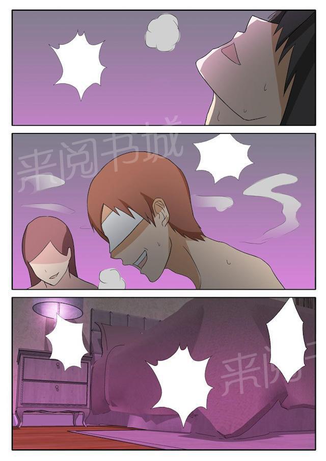 死神同人漫画韩漫全集-第35话 淫乱放纵无删减无遮挡章节图片 