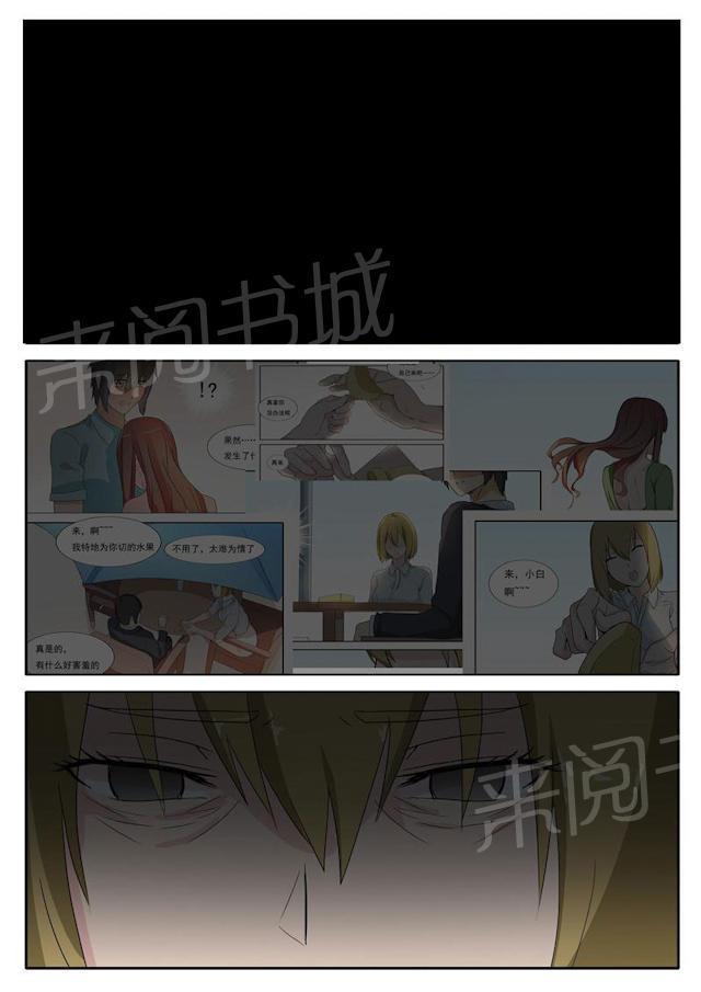 死神同人漫画韩漫全集-第35话 淫乱放纵无删减无遮挡章节图片 