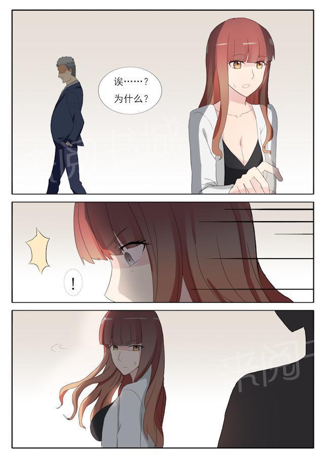 死神同人漫画韩漫全集-第36话 修罗场无删减无遮挡章节图片 
