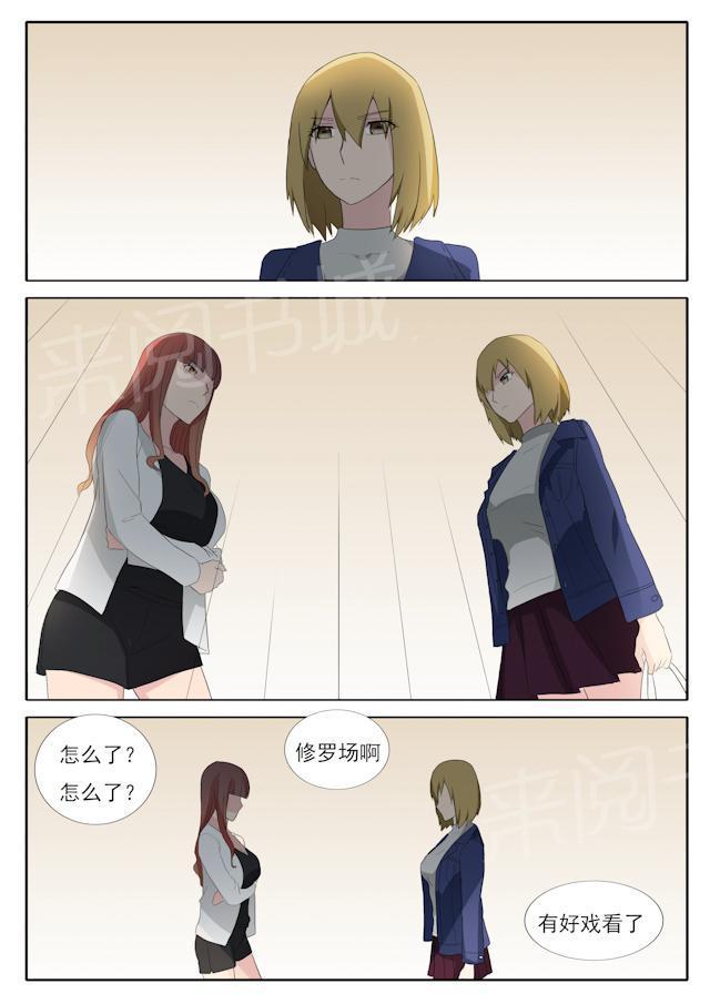 死神同人漫画韩漫全集-第36话 修罗场无删减无遮挡章节图片 