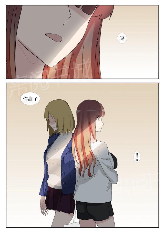 死神同人漫画韩漫全集-第36话 修罗场无删减无遮挡章节图片 