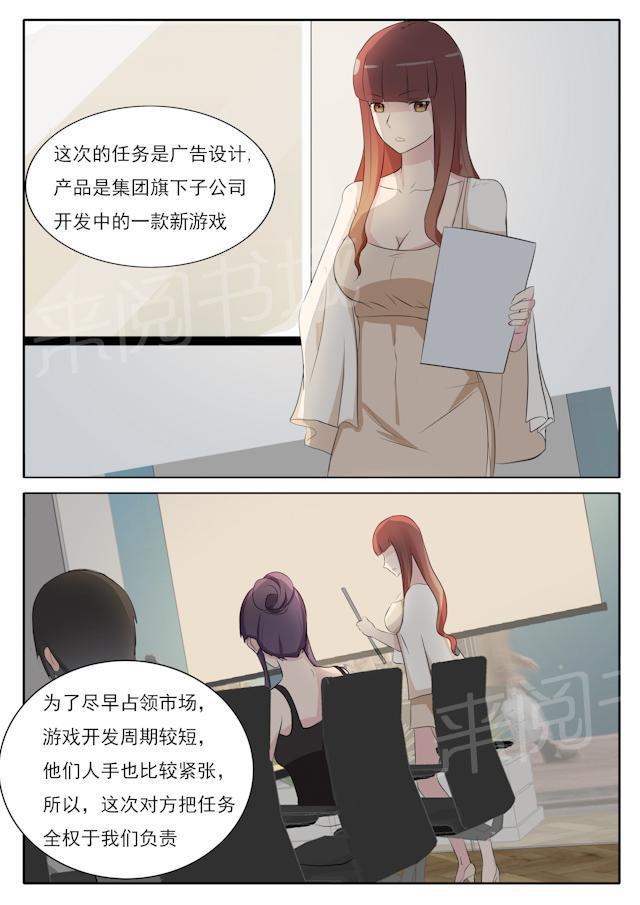 死神同人漫画韩漫全集-第36话 修罗场无删减无遮挡章节图片 
