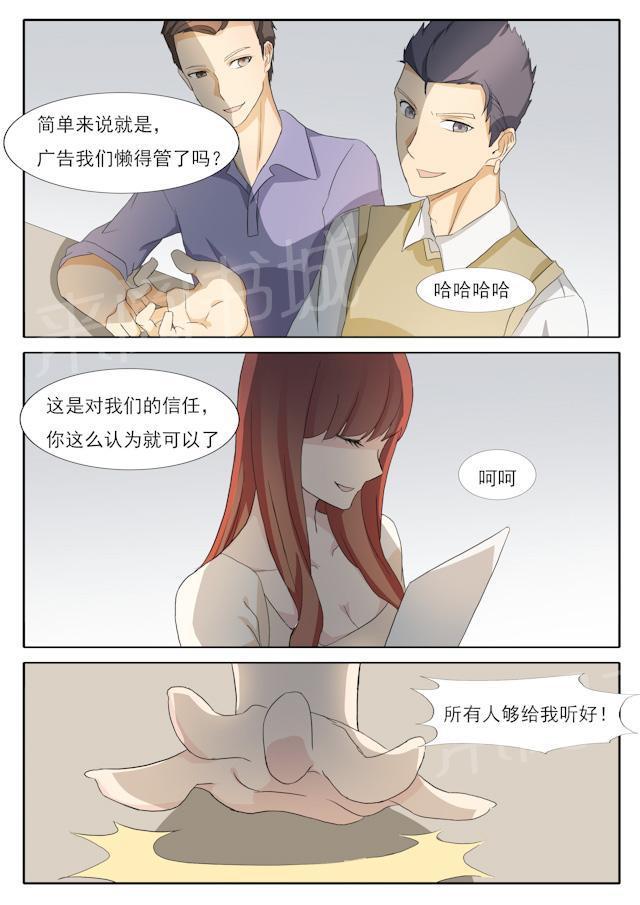 死神同人漫画韩漫全集-第36话 修罗场无删减无遮挡章节图片 