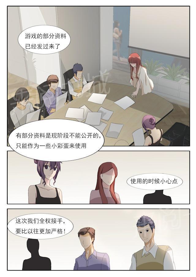 死神同人漫画韩漫全集-第36话 修罗场无删减无遮挡章节图片 