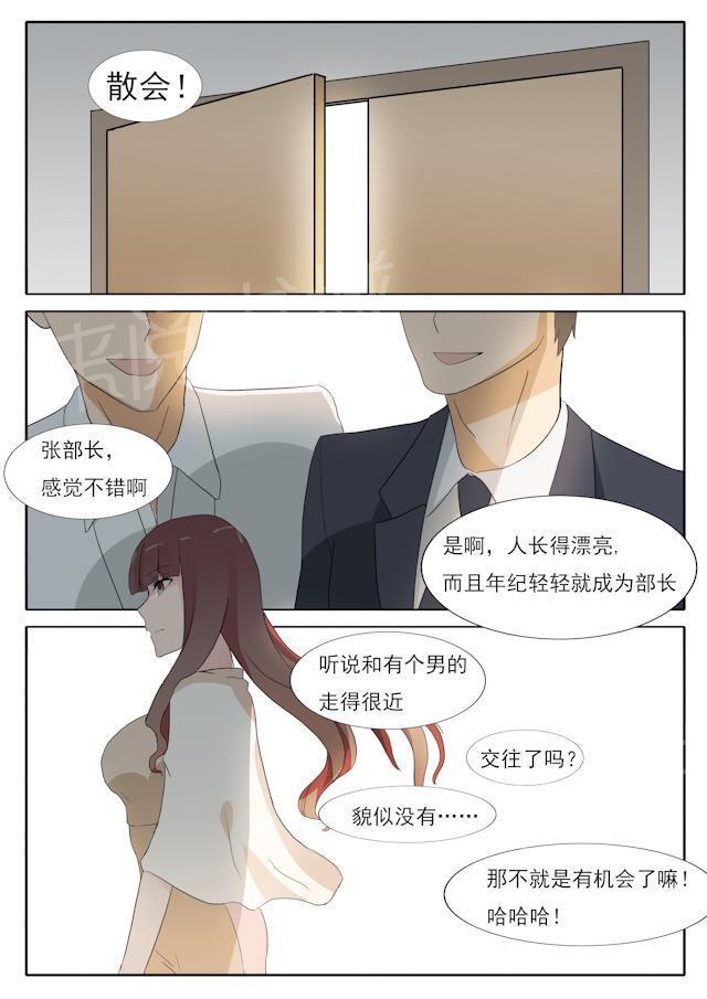 死神同人漫画韩漫全集-第37话 告白后的拥抱无删减无遮挡章节图片 
