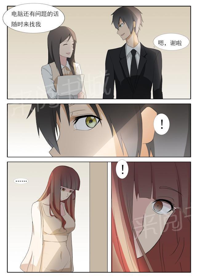 死神同人漫画韩漫全集-第37话 告白后的拥抱无删减无遮挡章节图片 