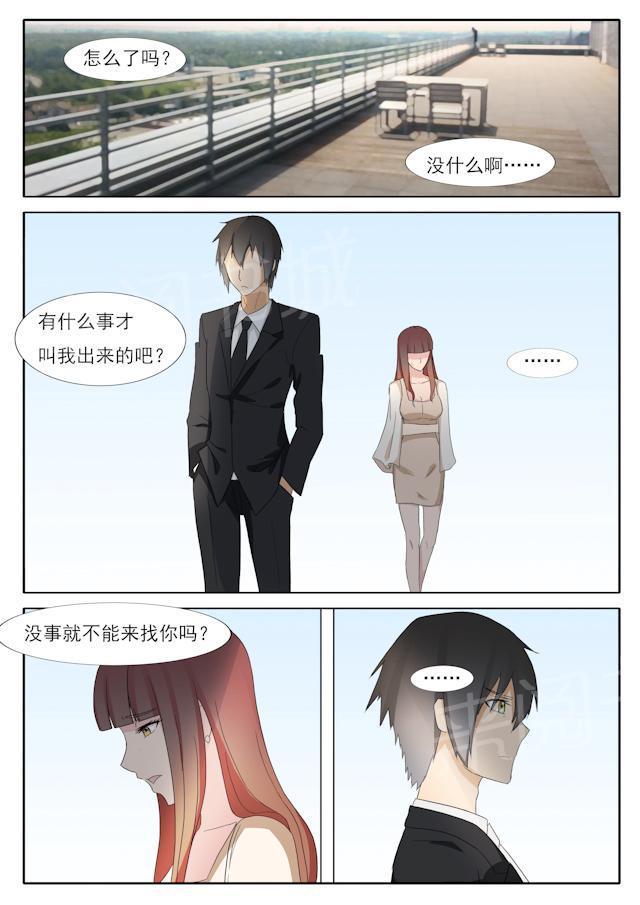 死神同人漫画韩漫全集-第37话 告白后的拥抱无删减无遮挡章节图片 