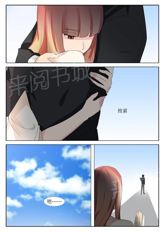 死神同人漫画韩漫全集-第37话 告白后的拥抱无删减无遮挡章节图片 