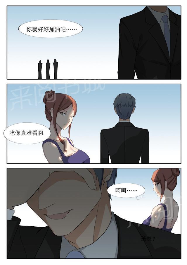死神同人漫画韩漫全集-第39话 停职无删减无遮挡章节图片 