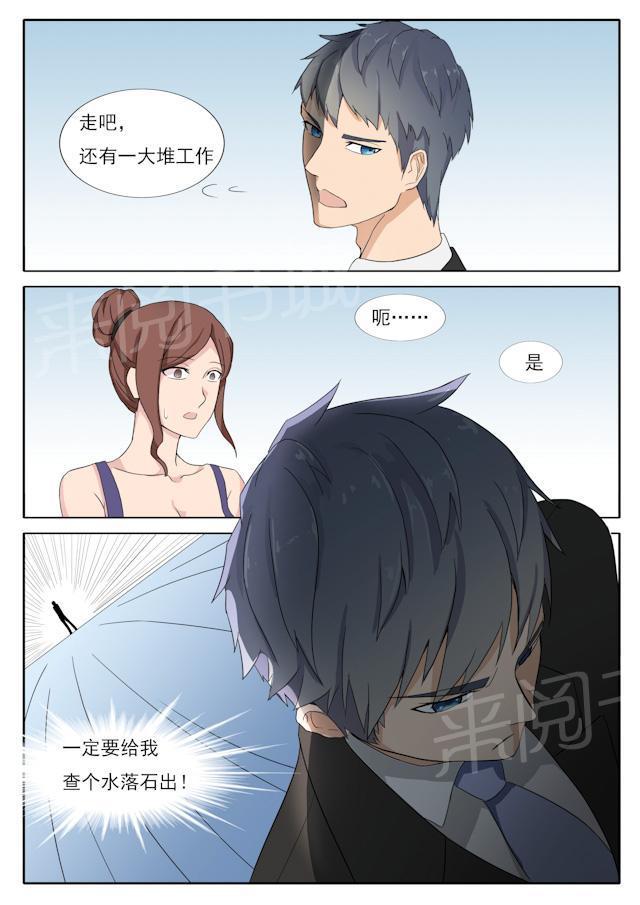 死神同人漫画韩漫全集-第39话 停职无删减无遮挡章节图片 