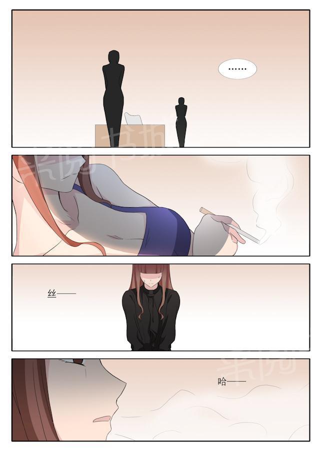 死神同人漫画韩漫全集-第39话 停职无删减无遮挡章节图片 