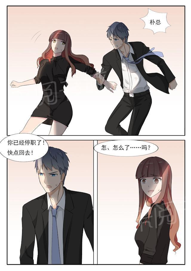 死神同人漫画韩漫全集-第40话 污蔑无删减无遮挡章节图片 