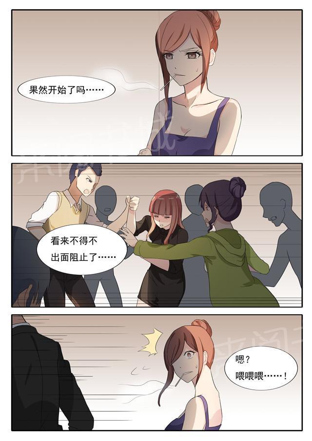 死神同人漫画韩漫全集-第41话 救场无删减无遮挡章节图片 