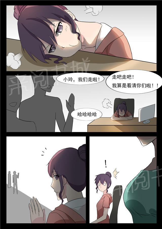死神同人漫画韩漫全集-第42话 前辈无删减无遮挡章节图片 