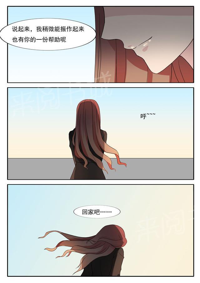 死神同人漫画韩漫全集-第43话 任玲儿无删减无遮挡章节图片 
