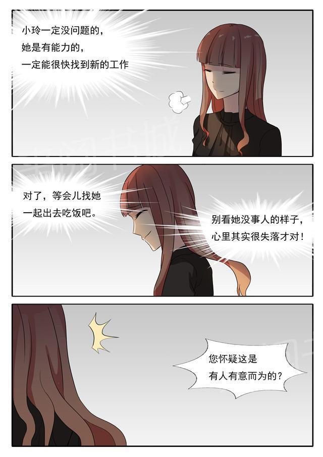 死神同人漫画韩漫全集-第43话 任玲儿无删减无遮挡章节图片 