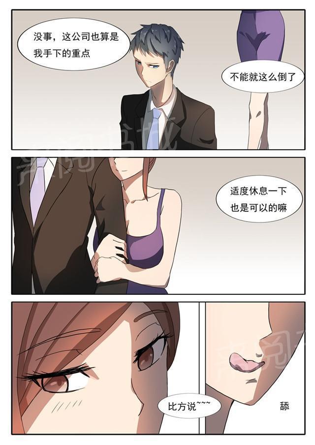 死神同人漫画韩漫全集-第44话 幕后人无删减无遮挡章节图片 
