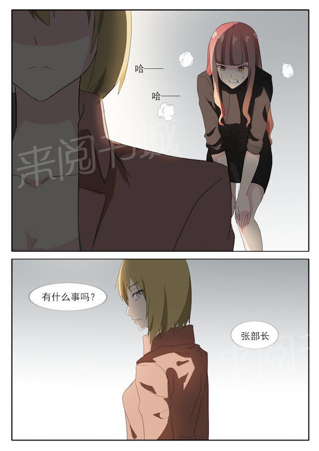 死神同人漫画韩漫全集-第45话 对峙无删减无遮挡章节图片 