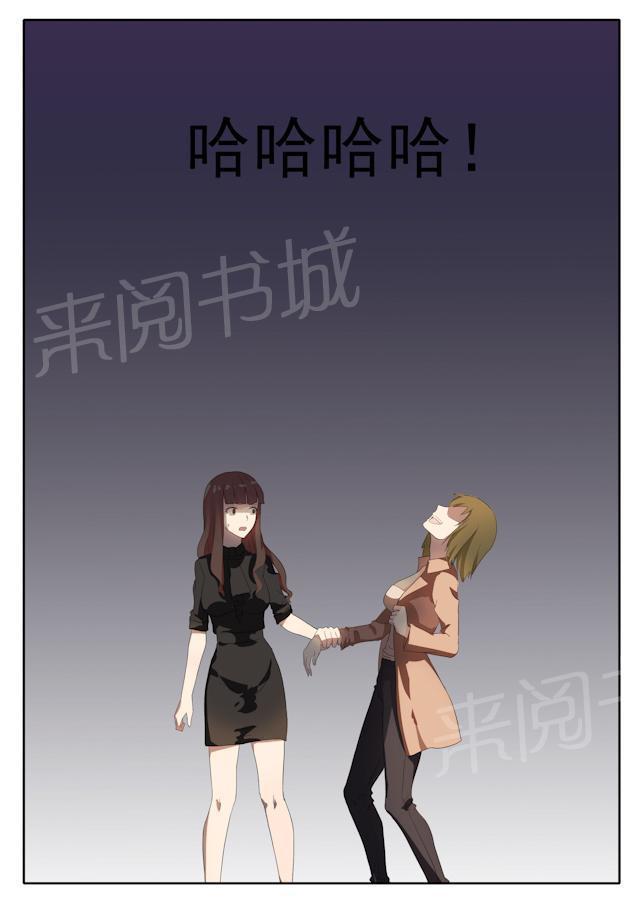 死神同人漫画韩漫全集-第46话 耳光无删减无遮挡章节图片 