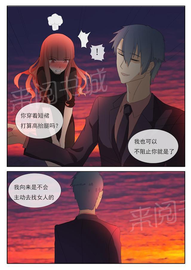 死神同人漫画韩漫全集-第51话 自恋狂无删减无遮挡章节图片 