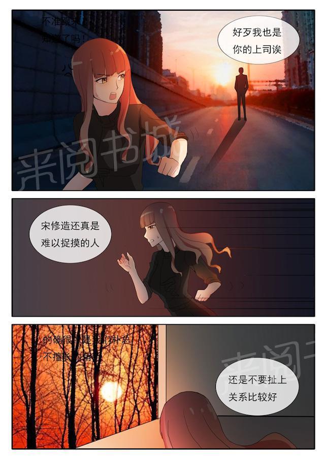 死神同人漫画韩漫全集-第52话 战争前夕无删减无遮挡章节图片 
