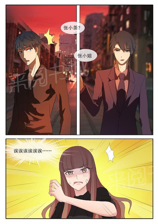 死神同人漫画韩漫全集-第52话 战争前夕无删减无遮挡章节图片 