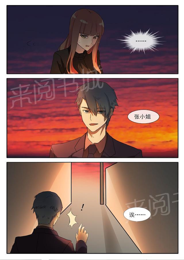 死神同人漫画韩漫全集-第52话 战争前夕无删减无遮挡章节图片 