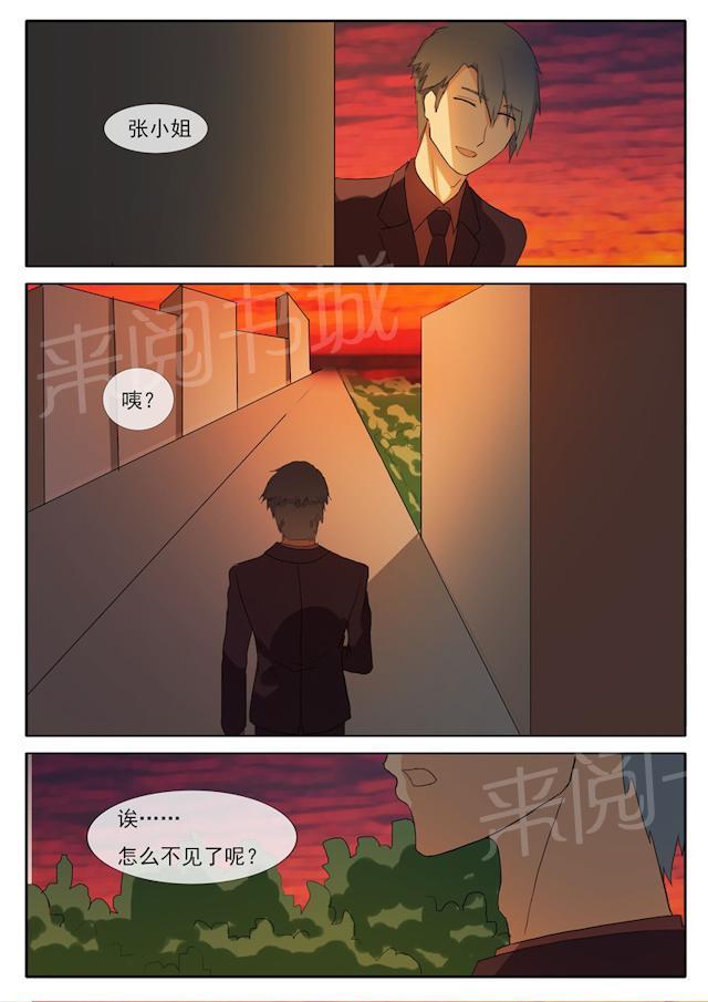 死神同人漫画韩漫全集-第52话 战争前夕无删减无遮挡章节图片 