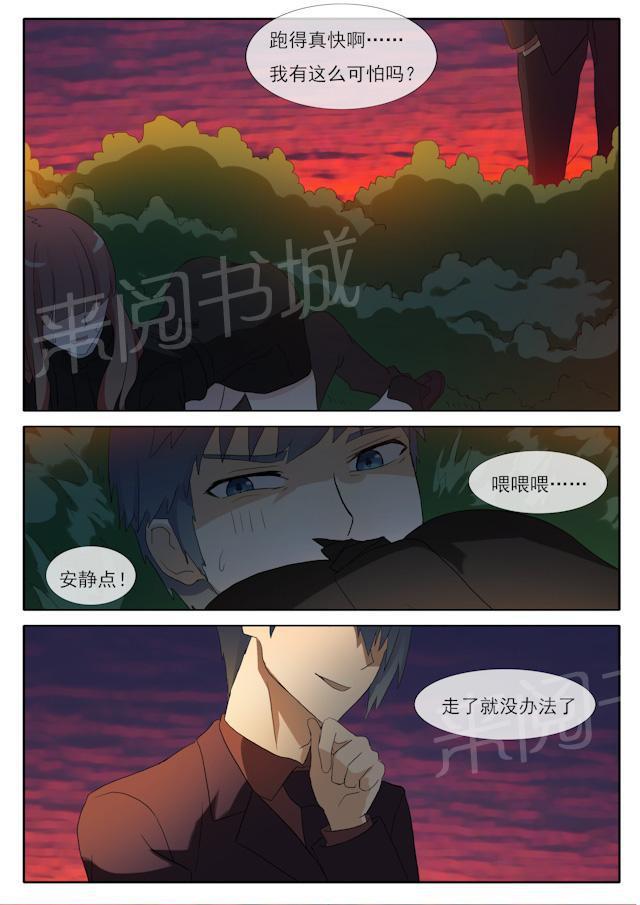 死神同人漫画韩漫全集-第53话 健身无删减无遮挡章节图片 