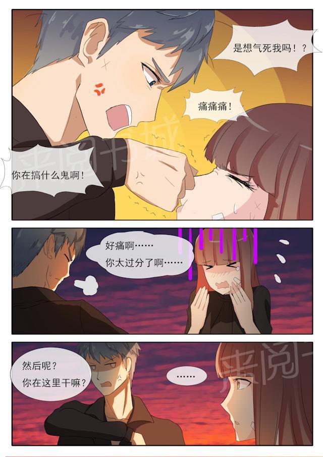 死神同人漫画韩漫全集-第53话 健身无删减无遮挡章节图片 
