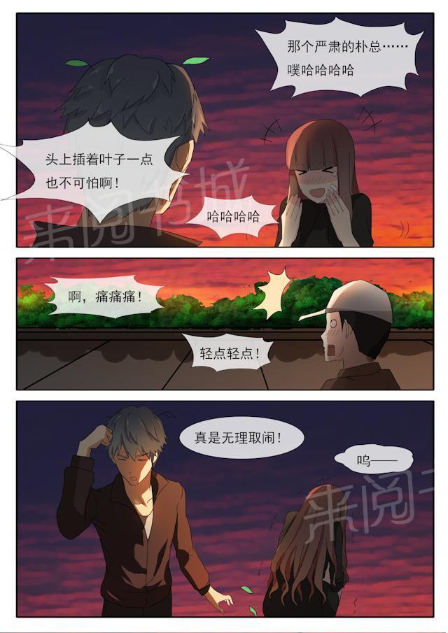 死神同人漫画韩漫全集-第53话 健身无删减无遮挡章节图片 