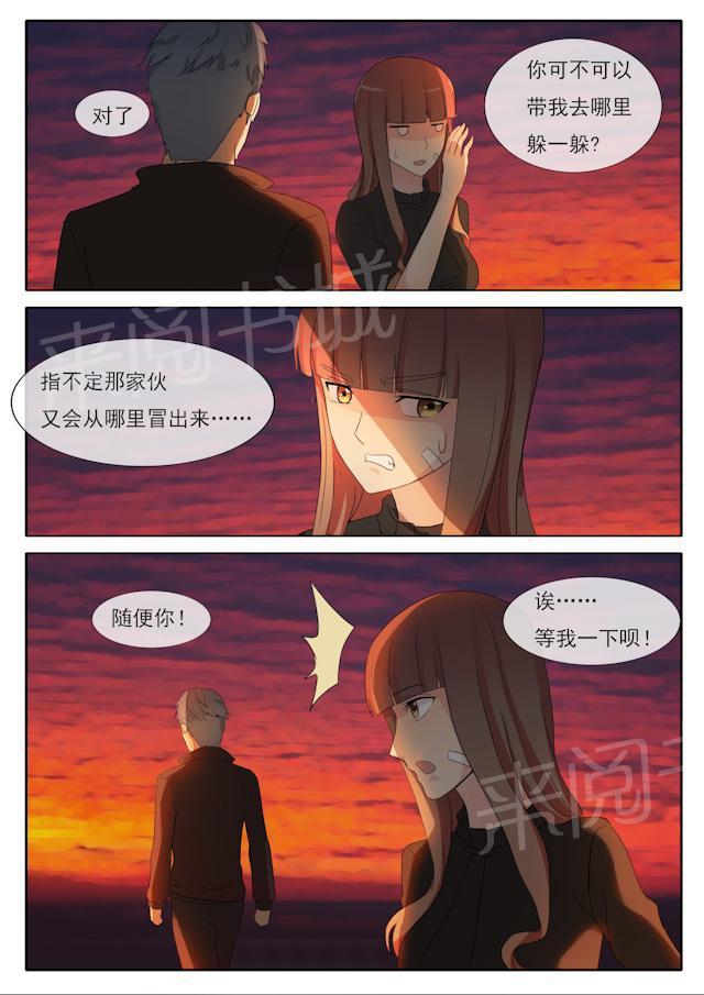 死神同人漫画韩漫全集-第53话 健身无删减无遮挡章节图片 