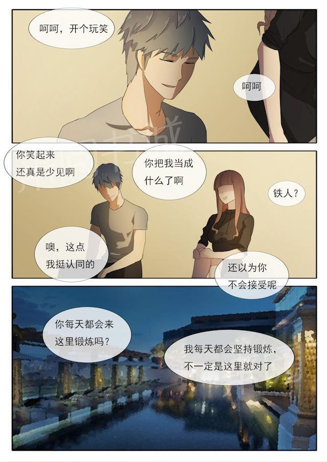 死神同人漫画韩漫全集-第54话 决定了就会做到无删减无遮挡章节图片 