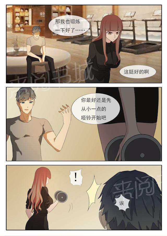 死神同人漫画韩漫全集-第54话 决定了就会做到无删减无遮挡章节图片 