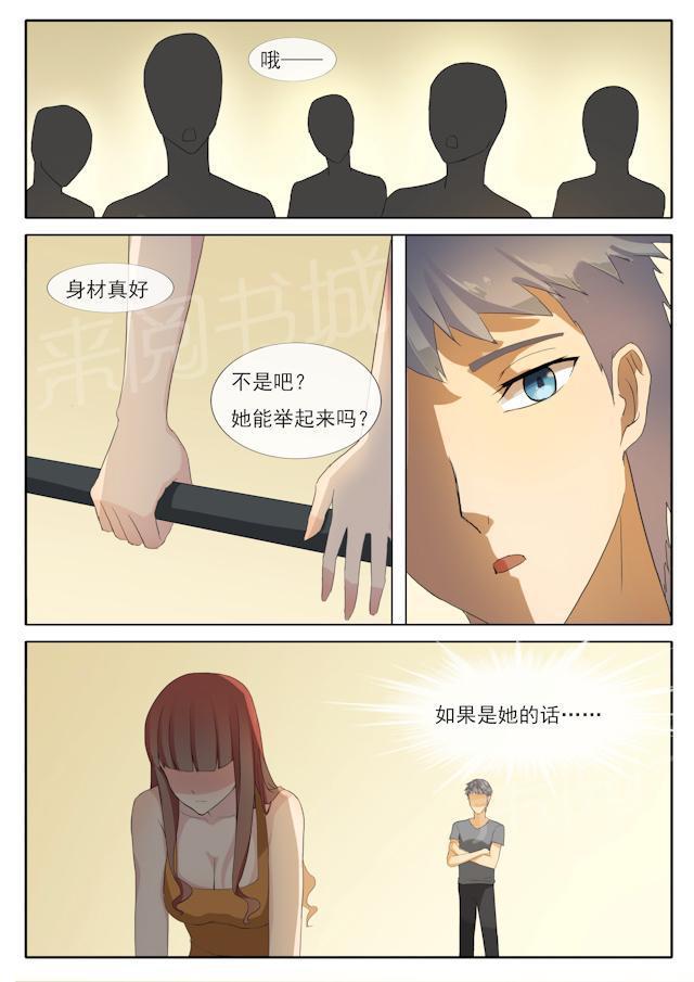 死神同人漫画韩漫全集-第55话 修罗场无删减无遮挡章节图片 