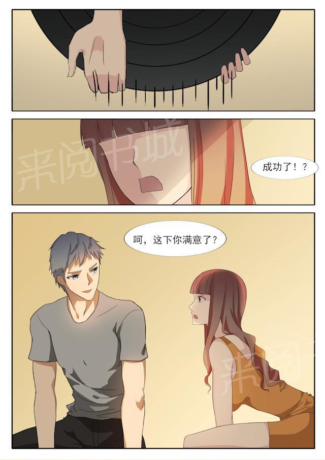 死神同人漫画韩漫全集-第55话 修罗场无删减无遮挡章节图片 
