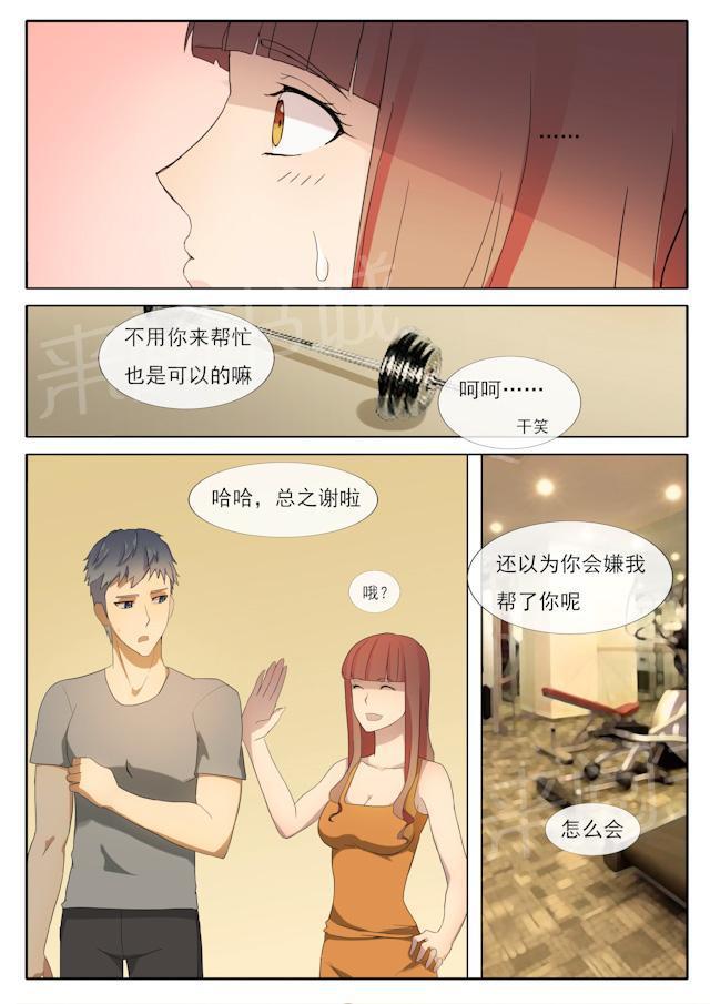 死神同人漫画韩漫全集-第55话 修罗场无删减无遮挡章节图片 