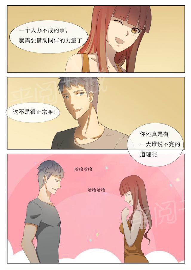 死神同人漫画韩漫全集-第55话 修罗场无删减无遮挡章节图片 