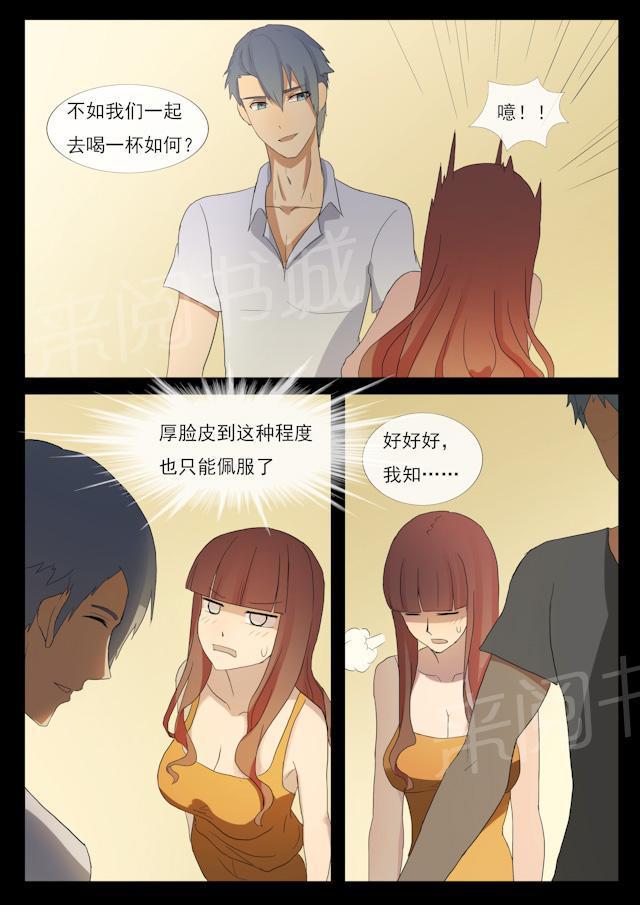 死神同人漫画韩漫全集-第56话 死对头无删减无遮挡章节图片 
