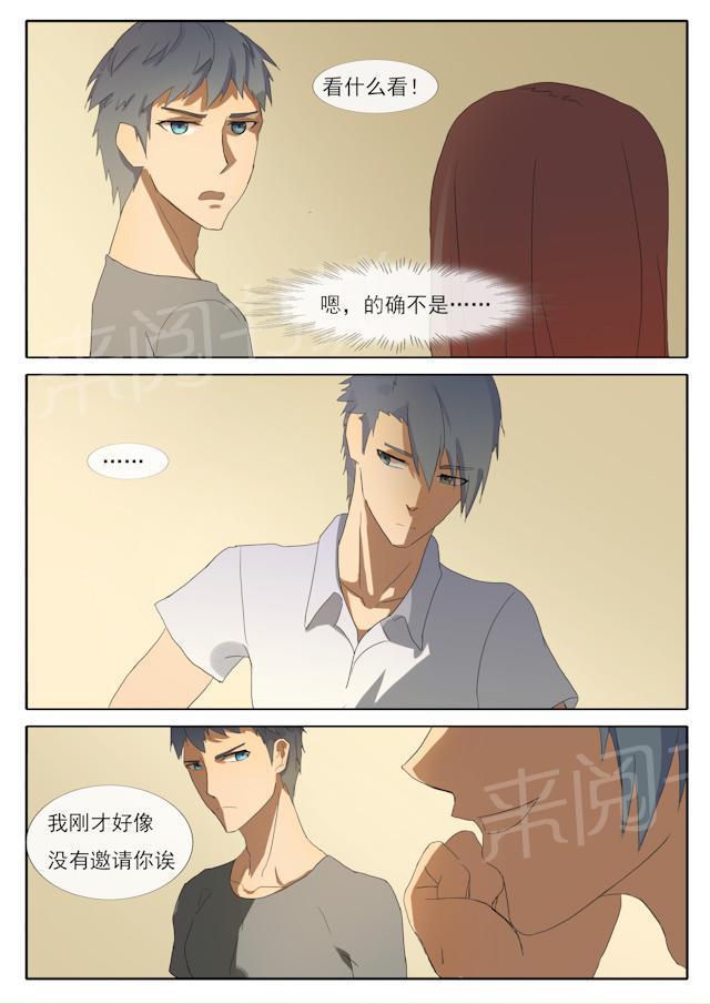 死神同人漫画韩漫全集-第57话 不请自来无删减无遮挡章节图片 