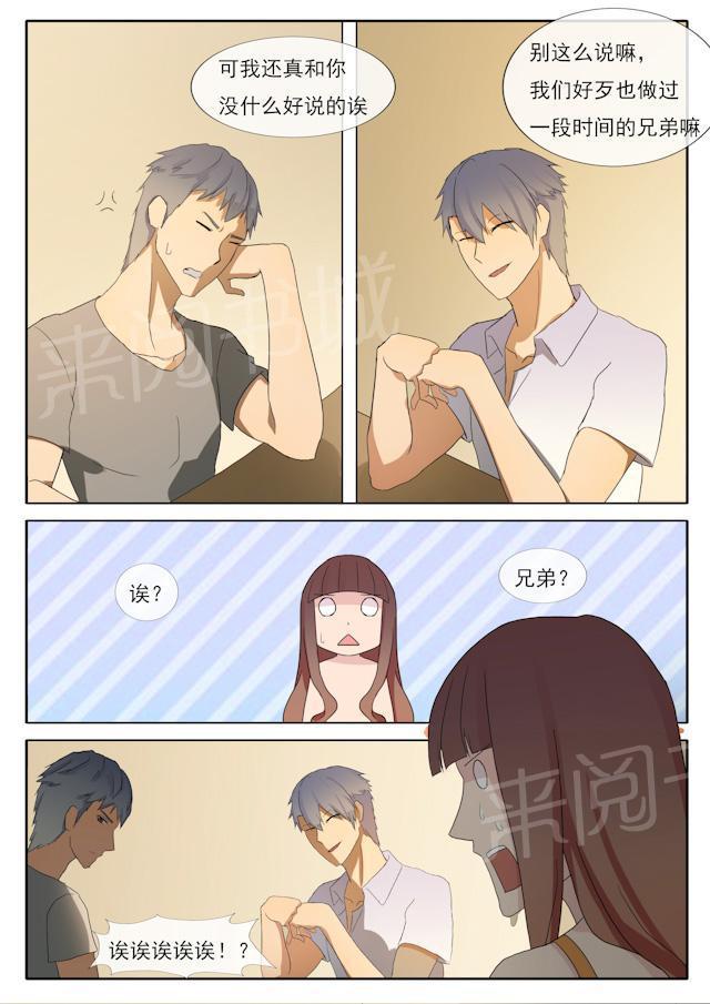 死神同人漫画韩漫全集-第57话 不请自来无删减无遮挡章节图片 