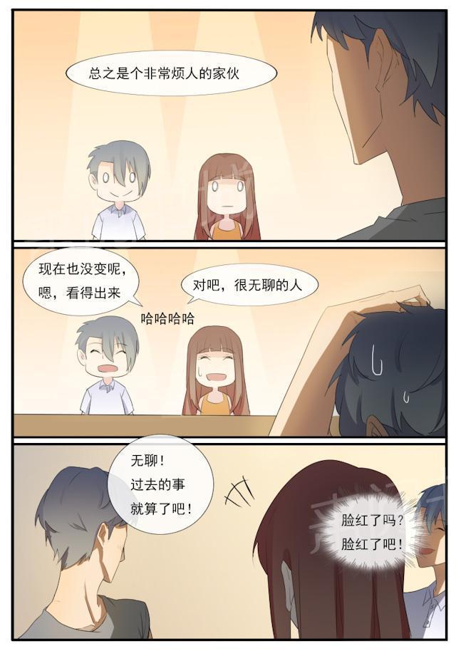 死神同人漫画韩漫全集-第58话 俩兄弟无删减无遮挡章节图片 