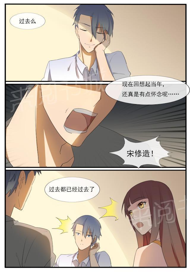 死神同人漫画韩漫全集-第58话 俩兄弟无删减无遮挡章节图片 
